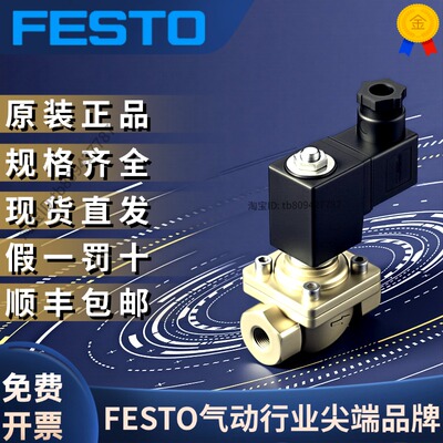 VZWF-B-L-M22C-G12-135-1P4-10