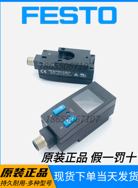 FESTO费斯托压力传感器SDE1-D6-G2-R14-L-P1-M12-G5 192766现货