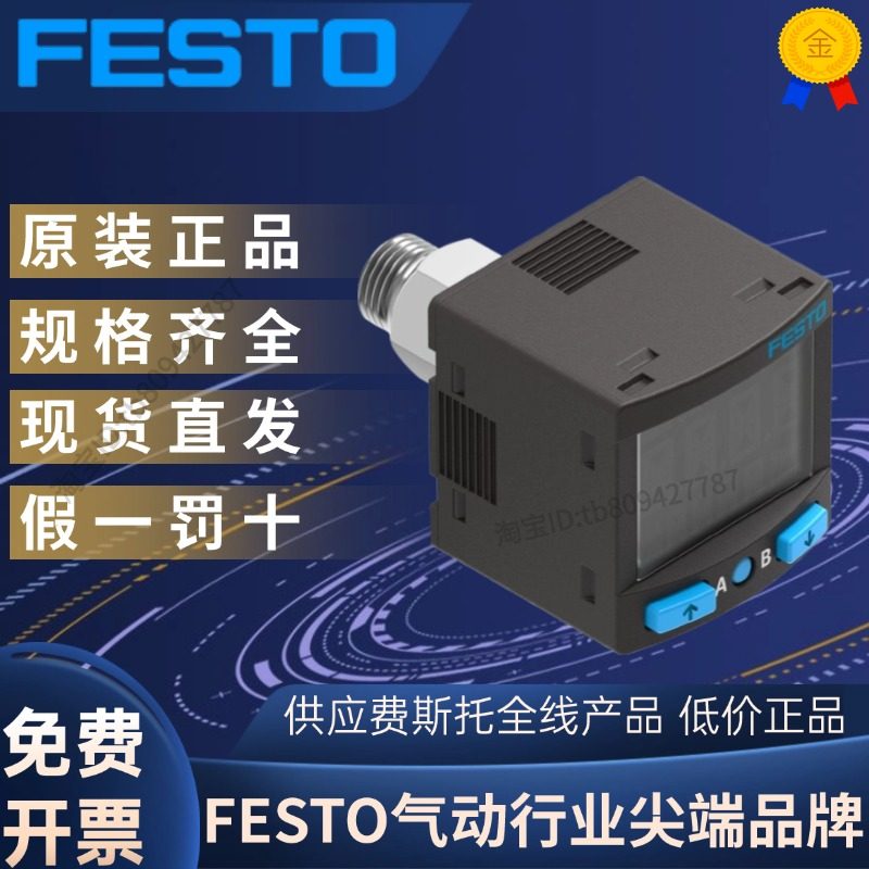 SPAN-B11R-G18M-PNLK-PNVBA-L1