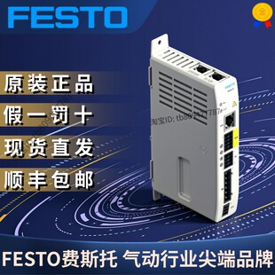CMMT 正品 8084005 伺服驱动器 FESTO费斯托原装