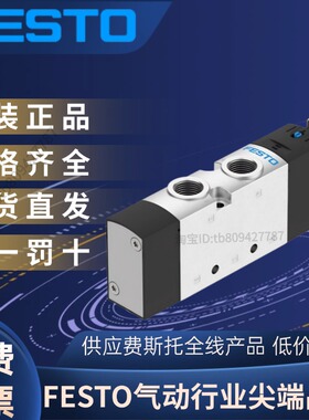 FESTO费斯托全新正品电磁阀VUVS-LT25-M52-MD-G14-F8-1B2 8035185