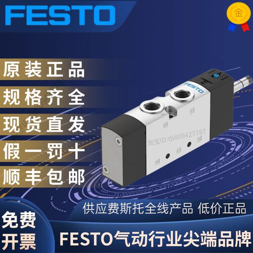 VUVS-L25-M52-AD-G14-F8575501