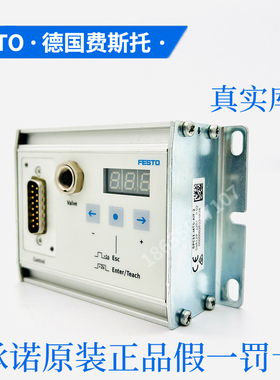 FESTO原装正品费斯托终端位置控制器SPC11-MTS-AIF-2物料号548129