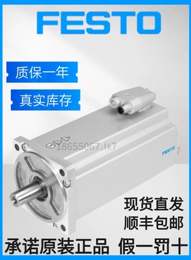 FESTO费斯托原装正品伺服电机EMME-AS-100-S-HS-AM 2103468现货