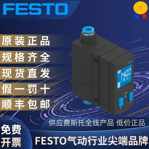 SFAB-1000U-WQ12-2SA-M12563795