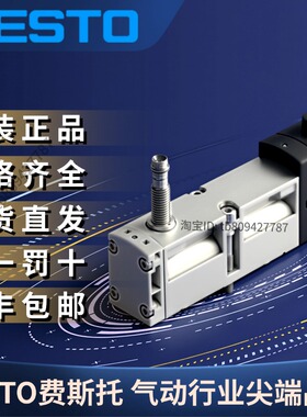 FESTO费斯托全新正品电磁阀 VSVA-B-M52-MZD-A1-1T1L-APP  560724