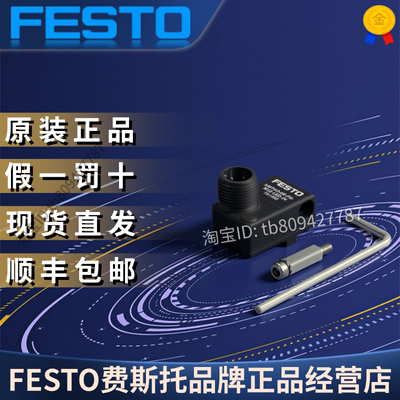 SMTSO-8E-PS-M12-LED-24191986