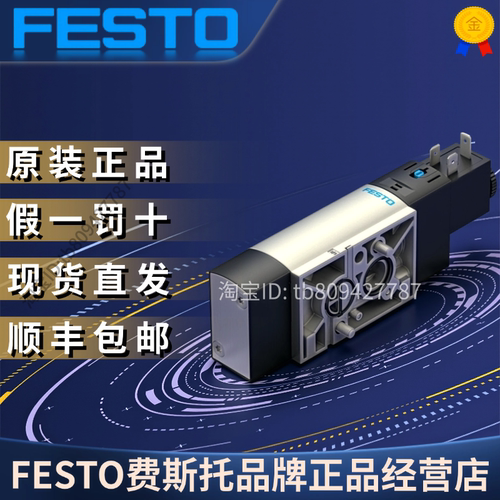 VSNC-FC-M52-MD-G14-F8-1B2