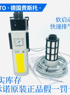 FESTO费斯托排气阀MS6-SV-1/2-D-10V24-20E-SO-AG-MPA-WP 548713