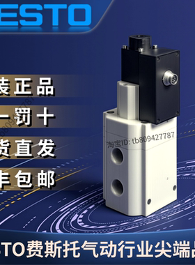 FESTO费斯托全新原装正品比例压力阀MPPES-3-1/2-6-420  187331