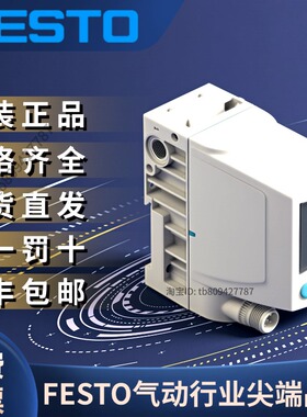 FESTO费斯托 比例压力阀 VPPI-5L-3-G18-0L10H-A4-S1D  8104670