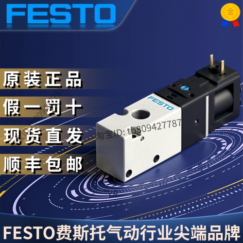 VUVS-LK20-M32C-AD-G18-1C1-S