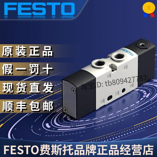 VUWS-L20-M52-M-G18575681