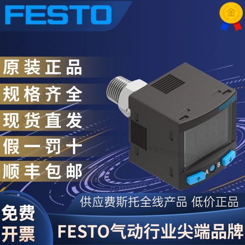 SPAN-B2R-R18M-PN-PN-L18035548