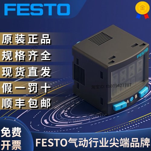 SPAN-P10R-Q4-PN-PN-L18035552