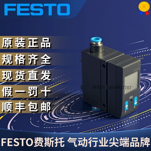 SFAB-50U-HQ6-2SA-M12565389