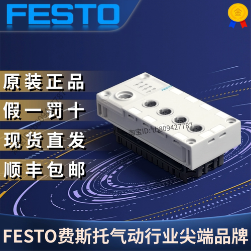 费斯托CPX-CP-4-FB526705