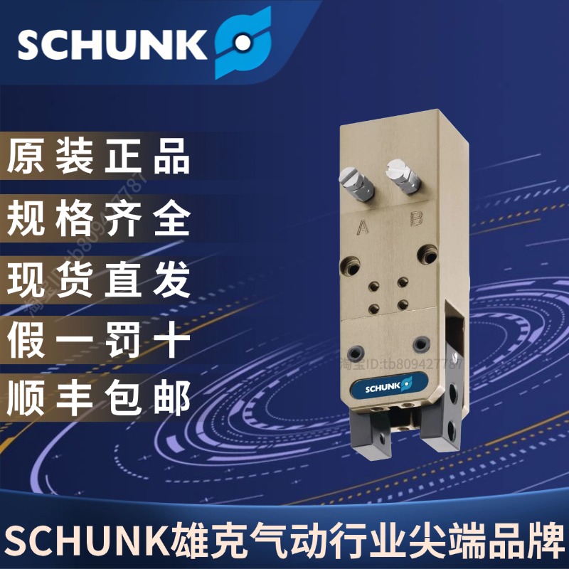 夹抓气缸PRG26-60-AS303701