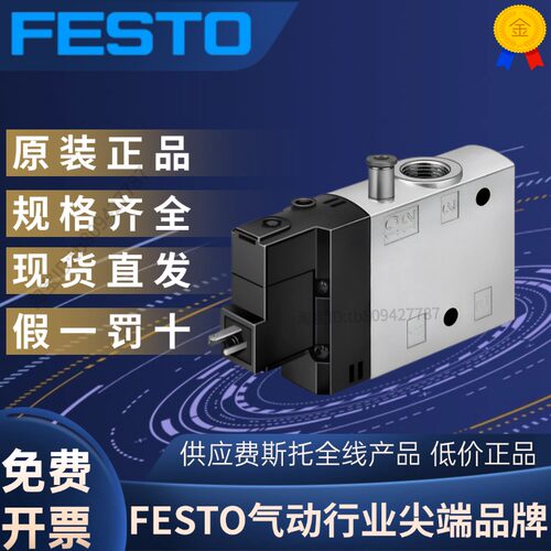 CPE24-M1H-3OLS-3/8163168