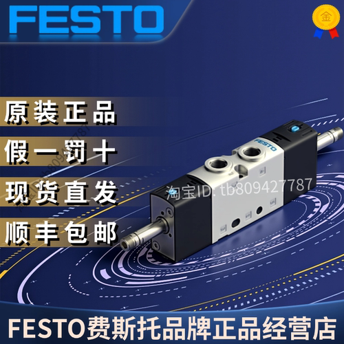 VUVS-LT20-B52-D-G18-F7577496