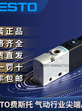 FESTO费斯托原装正品电磁阀VUVS-L20-M32C-MD-G18-F7-1C1  575274