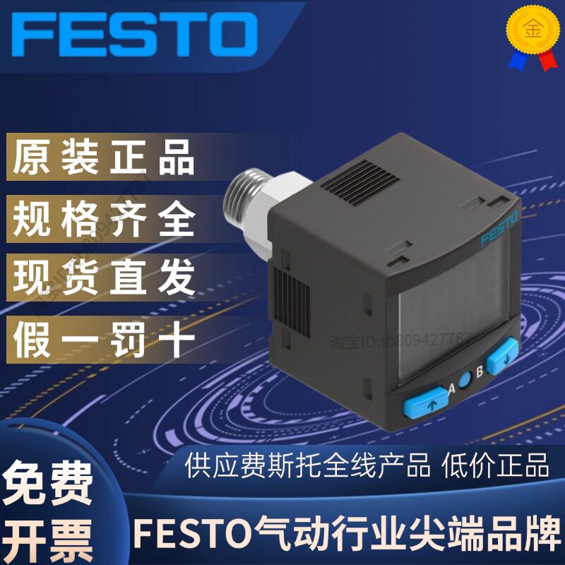 SPAN-V1R-G18M-PNLK-PNVBA-L1