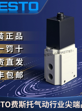 FESTO费斯托全新原装正品比例压力阀MPPE-3-1/4-10-010-B  161168