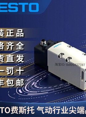 FESTO费斯托全新原装正品电磁阀 VSVA-B-M52-AD-D2-1R5L  566993