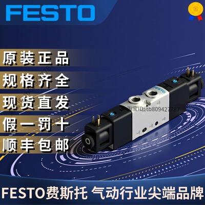 VUVS-L20-P53E-MD-G18-F7-1C1