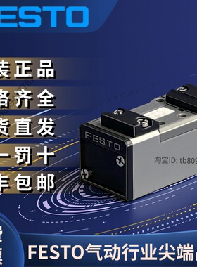 FESTO费斯托全新原装正品 气控阀 J-5/2-D-3-C  151865