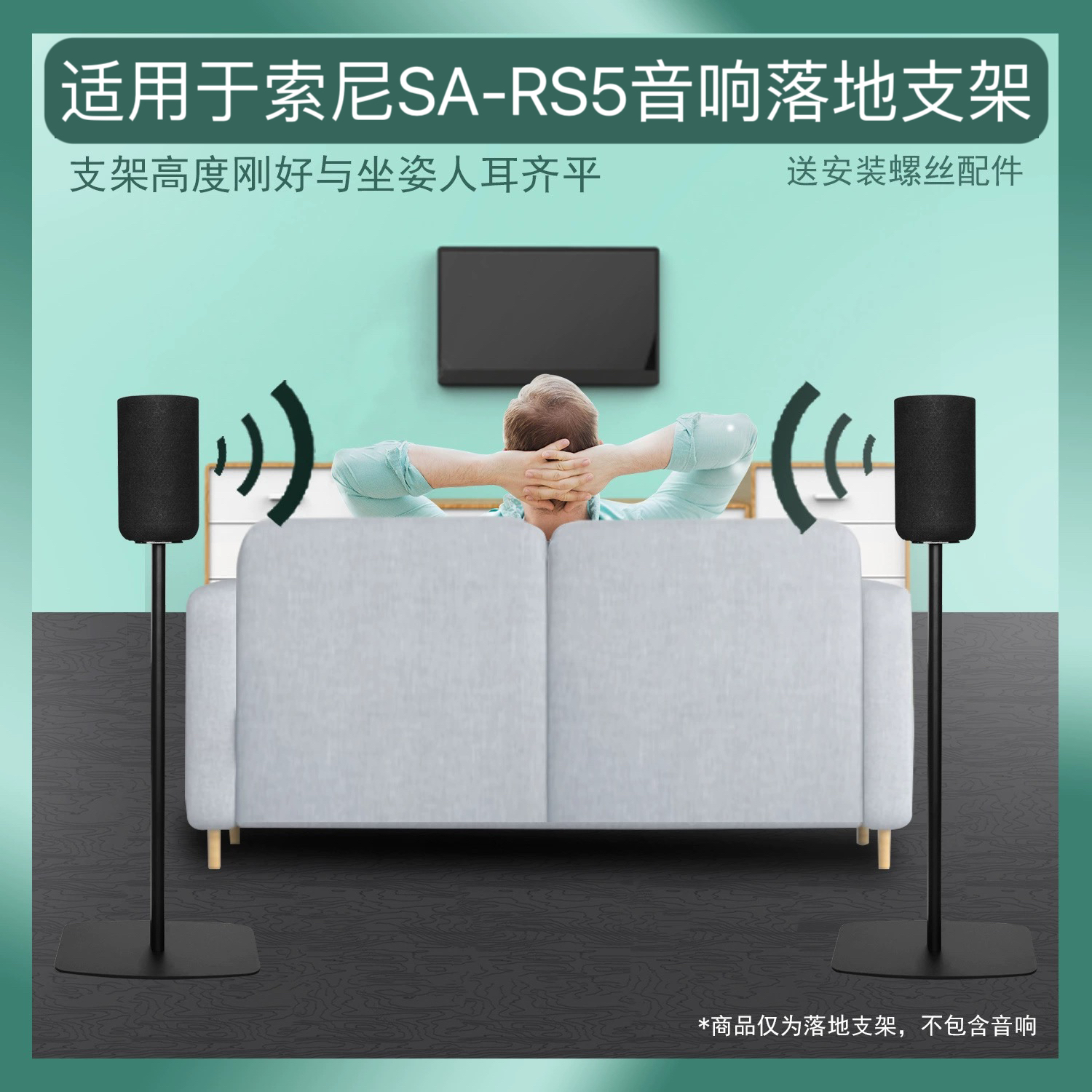 杉耀落地支架真机开模