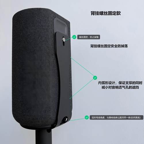 隐藏电源线落地架RS9阳极氧化