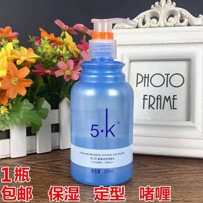 正品冠捷梵妮酷爽造型啫