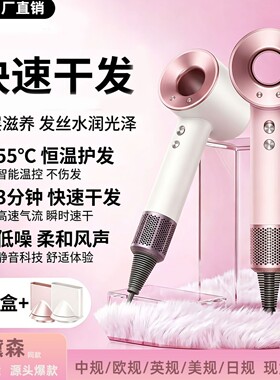 高速吹风机负离子护发速干家用吹头发风筒大风力华强北某森电吹风