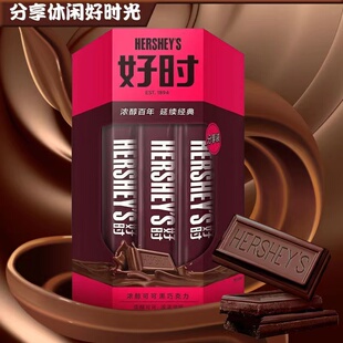 团购散装 好时巧克力醇黑曲奇牛奶盒装 210g新年春节喜糖独立包装