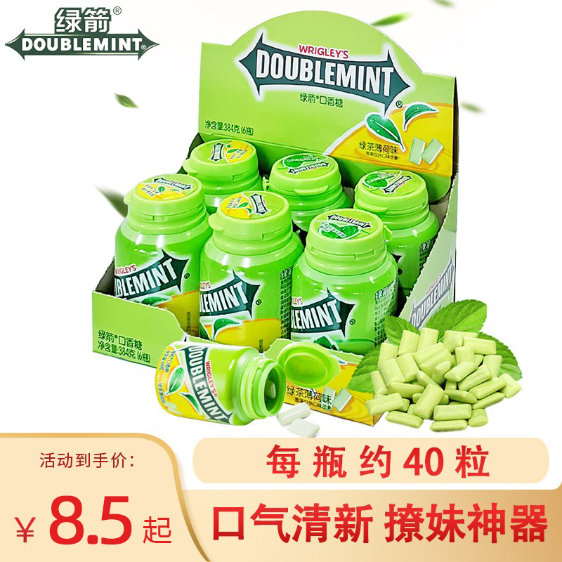 绿箭口香糖清新口气单瓶装64g薄荷味40粒经典糖果休闲零食清新