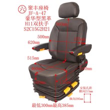 a47解放东风改装格拉默航空气囊1