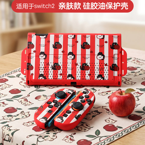 switch2保护壳苹果喵硅胶油壳