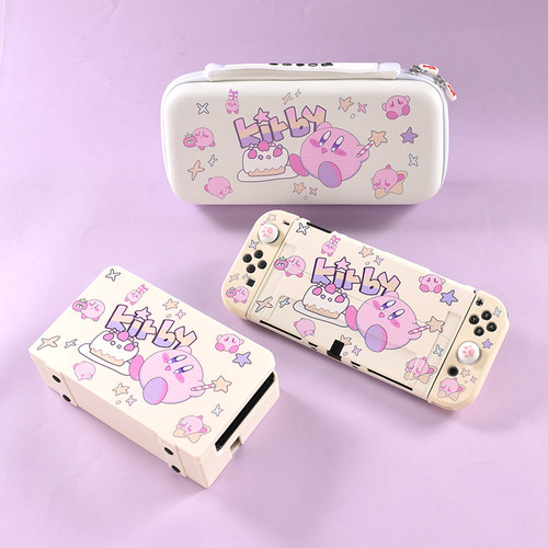 红印switcholed保护壳套收纳包