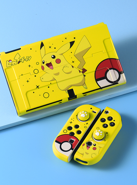 任天堂switch保护壳oled硬壳一体手柄硅胶套宝可梦便携健身环全套配件收纳包ns日版续航版底座壳swich保护套