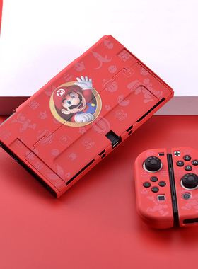 任天堂switch保护套oled硬壳分体式手柄一体握把软壳ns日版续航版底座保护壳马里奥健身环全套配件整理收纳包
