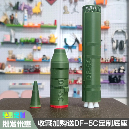 东风5c导弹模型手办桌面摆件