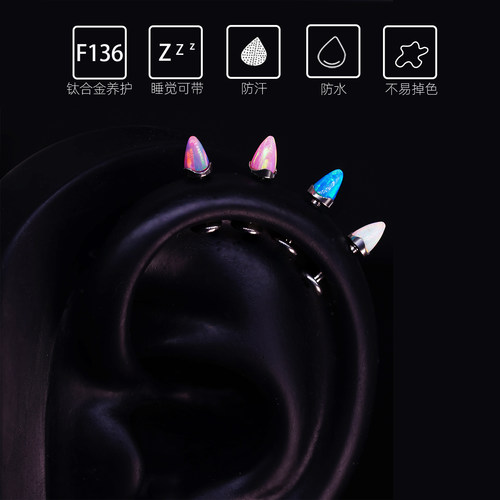 钛合金恶魔精灵耳钉波浪边澳宝