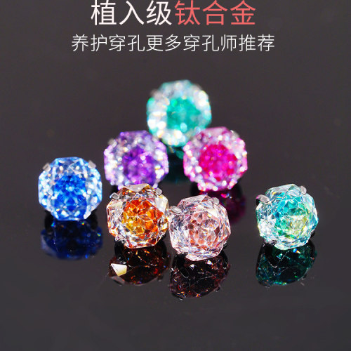 糖心玫瑰钛合金内螺纹锆石耳钉