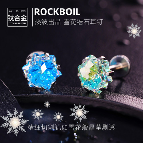 F136钛合金锆石雪花切内螺纹耳钉