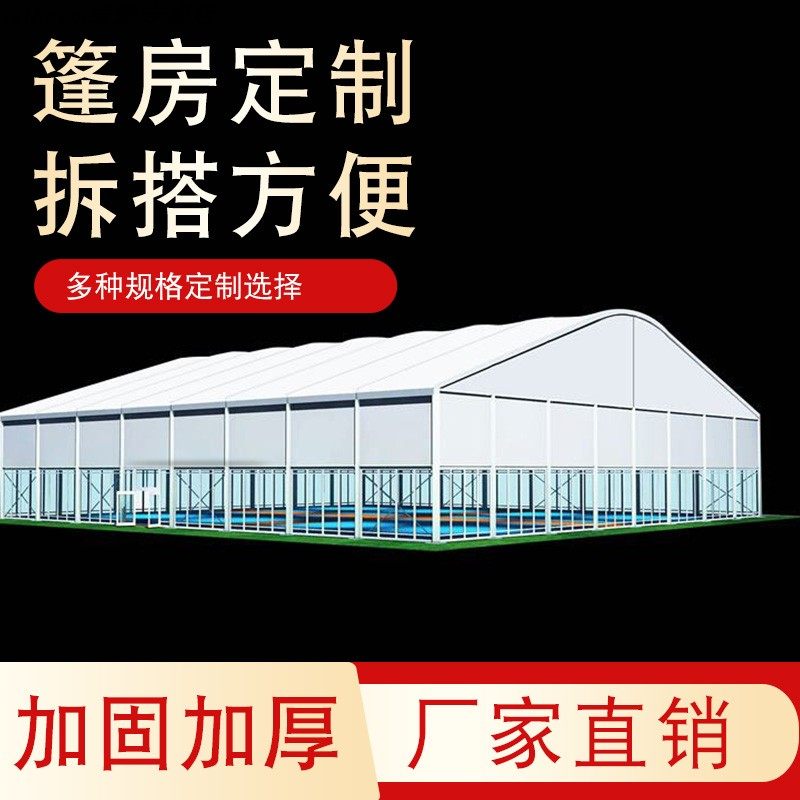 活动展会展览篷房婚庆婚礼酒席帐篷欧式篷房德国大棚车展会展篷房