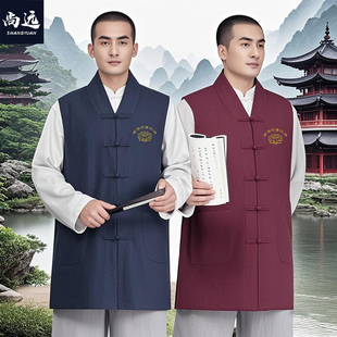 善缘寺院义工服马甲居士服禅修服全棉背心道观义工服装定制logo