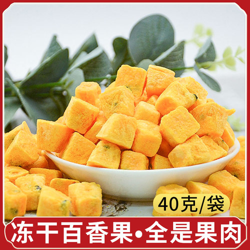 鲜活VC 全是果肉