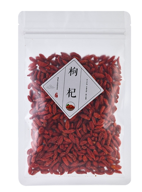 宁夏枸杞子泡茶小颗粒