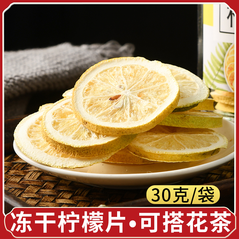 一片柠檬 爱上喝水